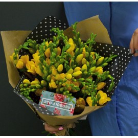 Охапка жёлтых Фрезий 